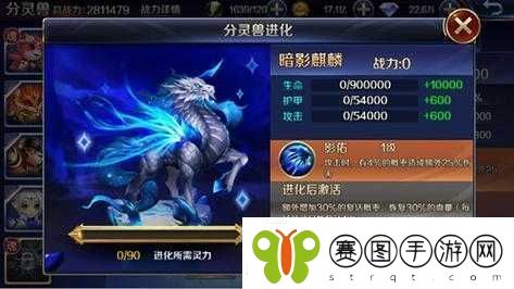 幻城手游全面解析
