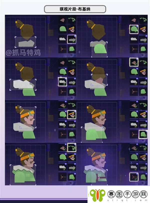 原神暝视寻灵织卷活动第三阶段拼图任务攻略