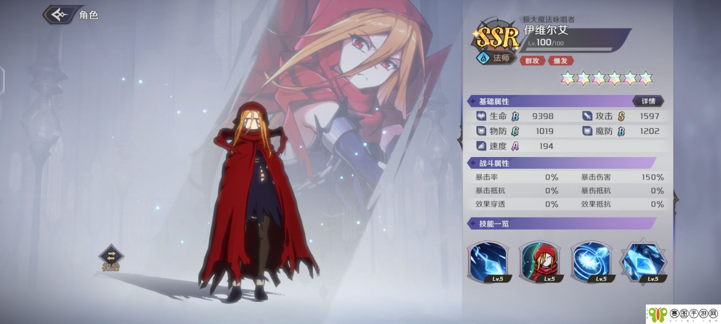 纳萨力克之王SSR角色法师伊维尔艾介绍
