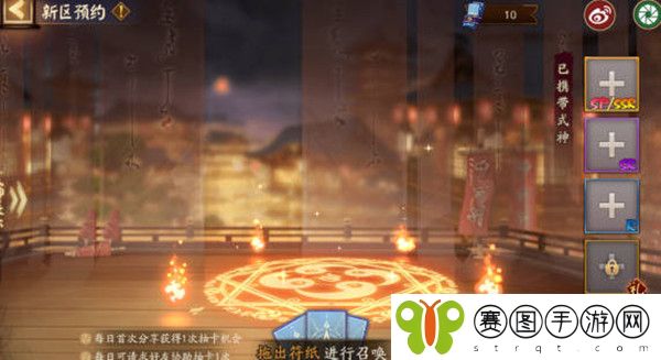 阴阳师新区集结开启怎么做 阴阳师新区集结开启攻略