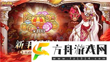 如何将幸福工厂设置为中文