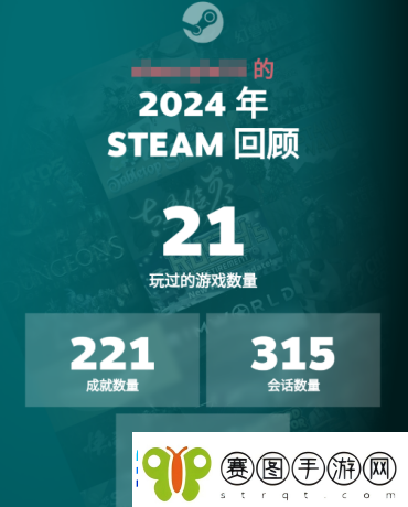 2024年最后几天