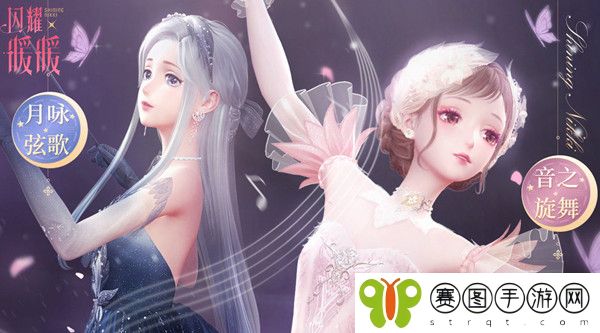 闪耀暖暖聆光协奏曲怎么玩 闪耀暖暖聆光协奏曲完成攻略
