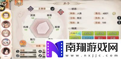 如何提高祖师弟子品质