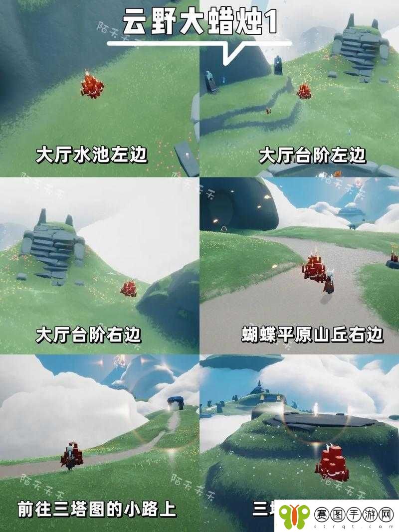 光遇4月15日大蜡烛位置全解析