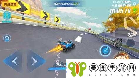 掌握甩尾漂移