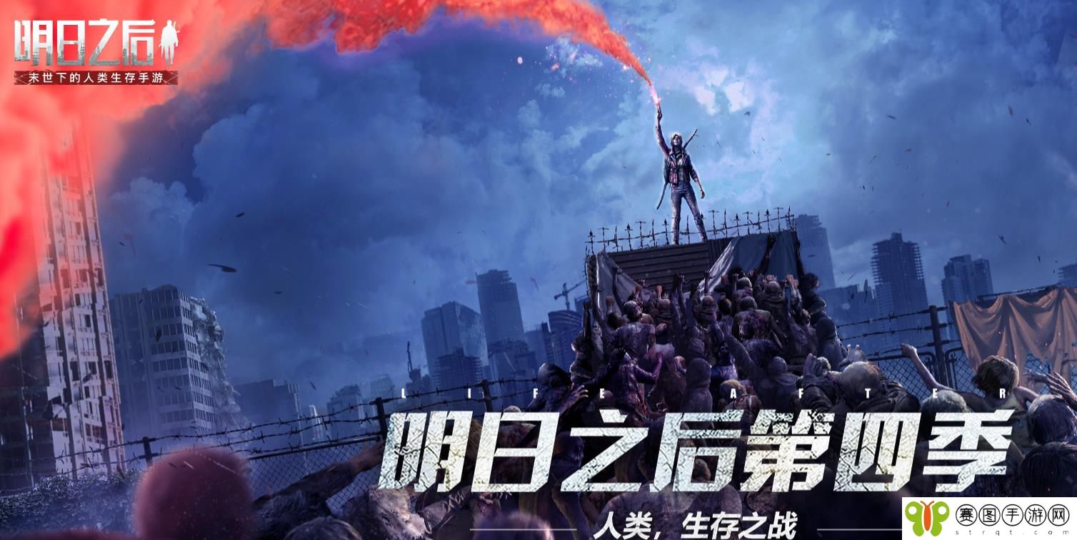 明日之后烤鳟鱼怎么制作 明日之后烤鳟鱼食谱介绍