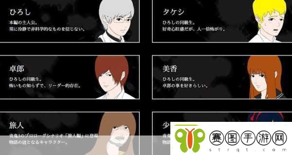 「青鬼3」恐怖降临！双平台同步上架