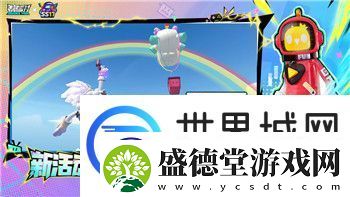 大天使之剑手游坐骑装备获得方法