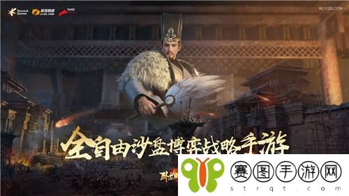 卧龙吟2建筑升级顺序是什么 卧龙吟2建筑升级顺序介绍