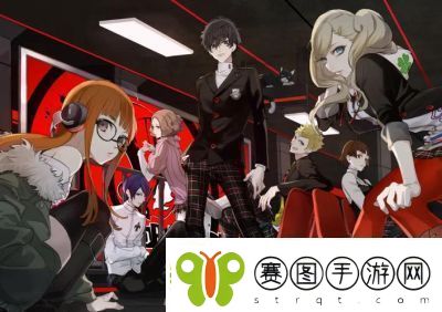 『女神异闻录5皇家版』角色全解析