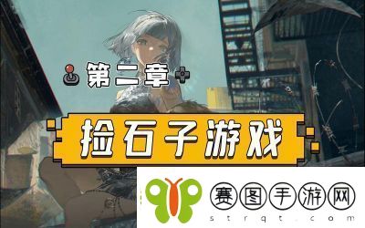 重返将来1999芭卡洛儿技艺详解及攻略资讯