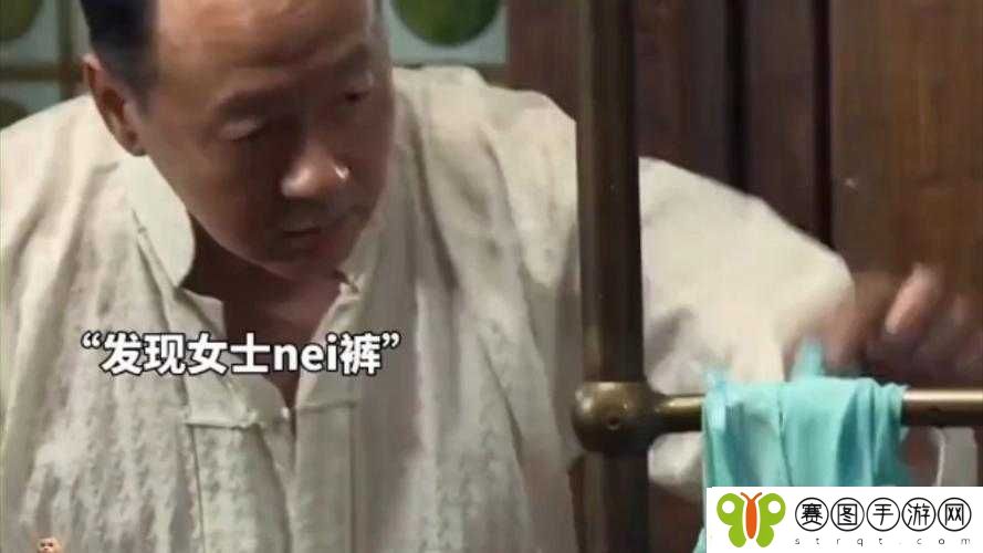 震惊老头玩老头居然做出这种事