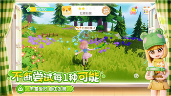 异度之刃3始祖古鸟的薄翼在哪 详细位置介绍！