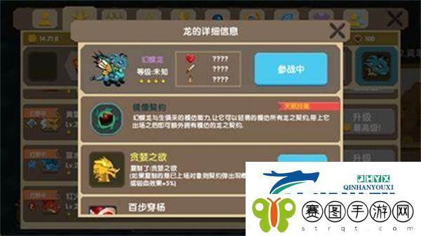 七日世界初期星之彩如何获得