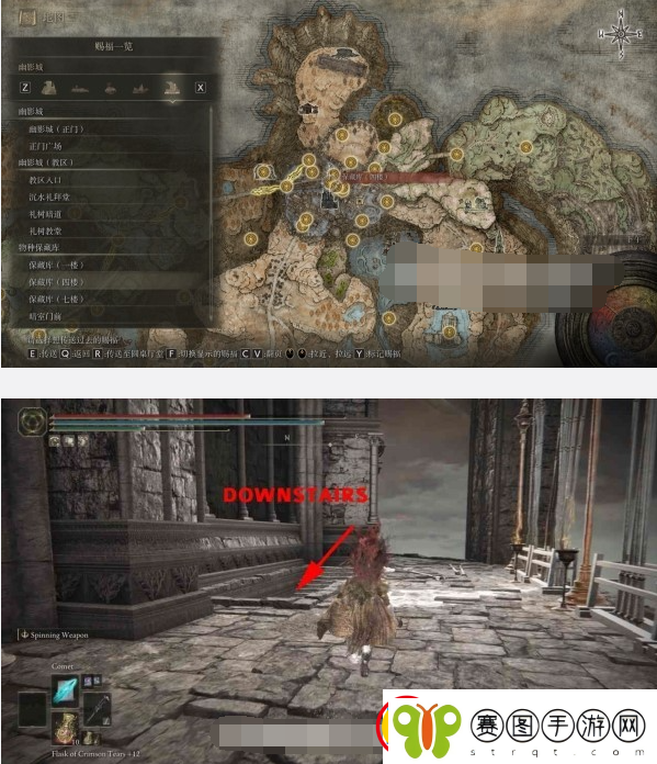 艾尔登法环黄金树之影DLC安帕赫&蕾妲&弗蕾亚支线攻略