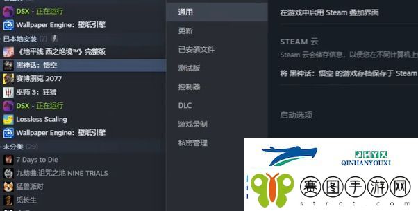 黑神话悟空怎么安装MOD