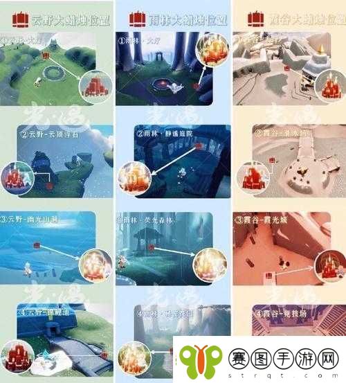 光遇10月13日免费魔法全揭秘