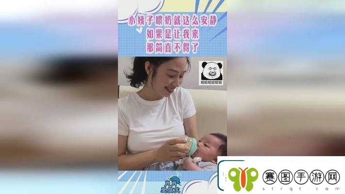 放荡的小峓子喂奶在线观看