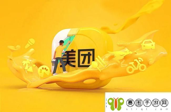 美团有哪些使用攻略美团最新使用攻略汇总