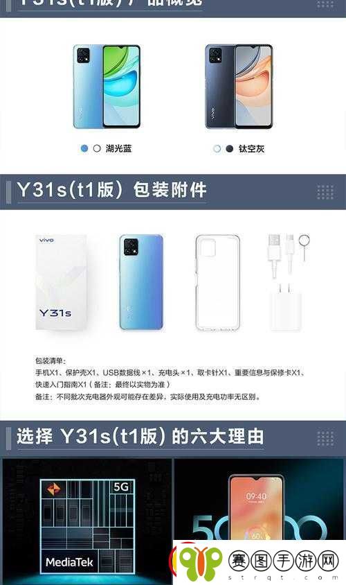 一级成色好的