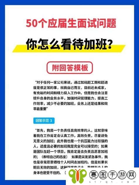 瞒着老公加班的HR中字