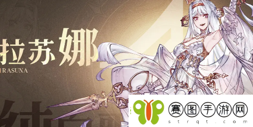 不朽家族阵容搭配攻略