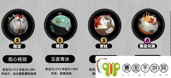 绝区零莱特音擎如何选择