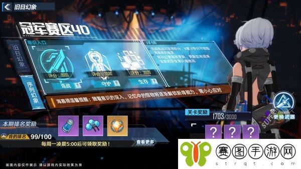 幻塔序列幻象怎么玩 幻塔序列幻象玩法攻略
