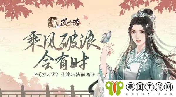 凌云诺山楂茯苓膏怎么做 凌云诺山楂茯苓膏的完整食谱介绍