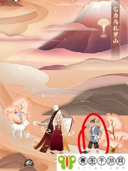 阴阳师浮世山岳录彩蛋在哪里 阴阳师浮世山岳录彩蛋具体位置介绍