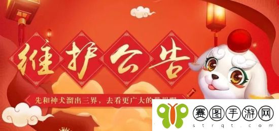梦幻西游手游4月11日更新了什么