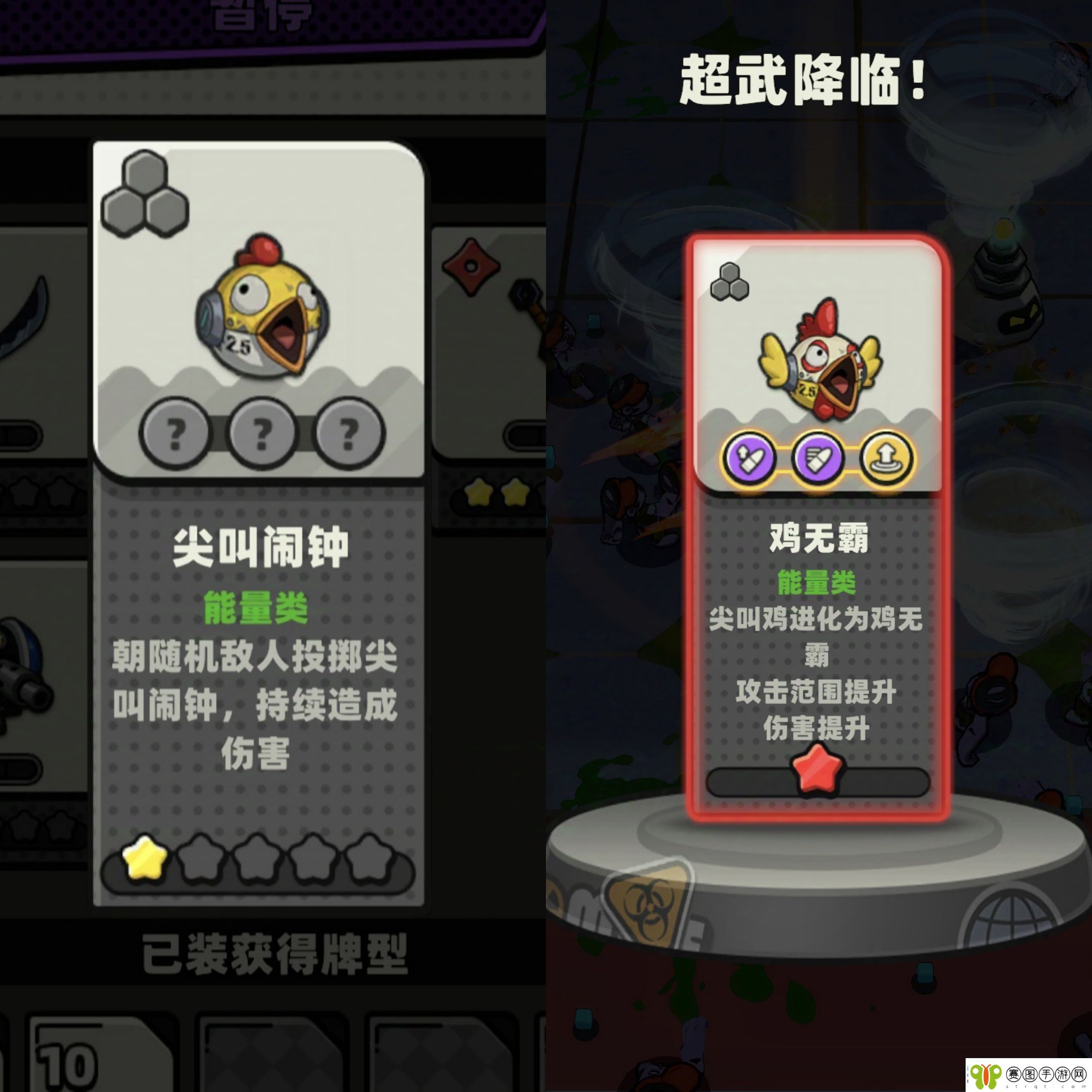 库鲁启动尖叫闹钟武器强度分享