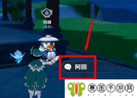原神的红色染料怎么获得