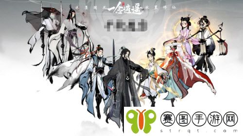 一念逍遥宗门合影怎么玩 一念逍遥宗门合影玩法介绍