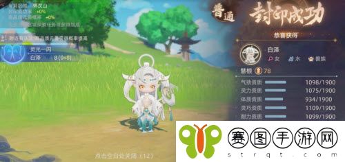 玄中记白泽怎么获得 玄中记白泽获得方法介绍