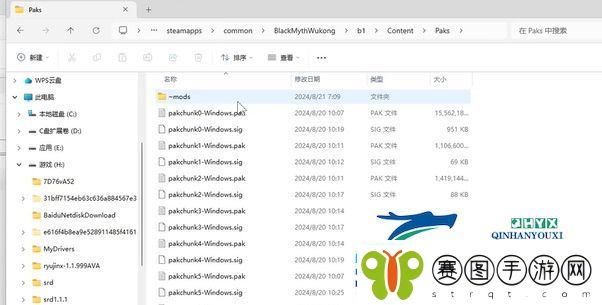 黑神话悟空怎么安装MOD