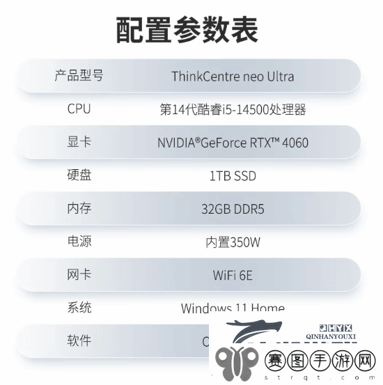 12986元起！联想推出小巧迷你主机