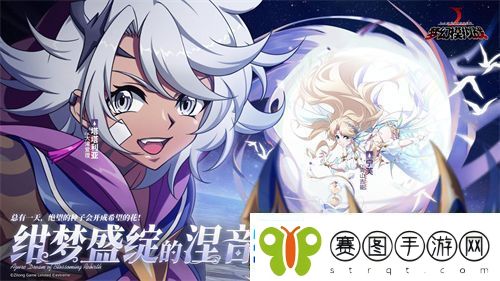 梦幻模拟战塔塔利亚羁绊解锁条件一览