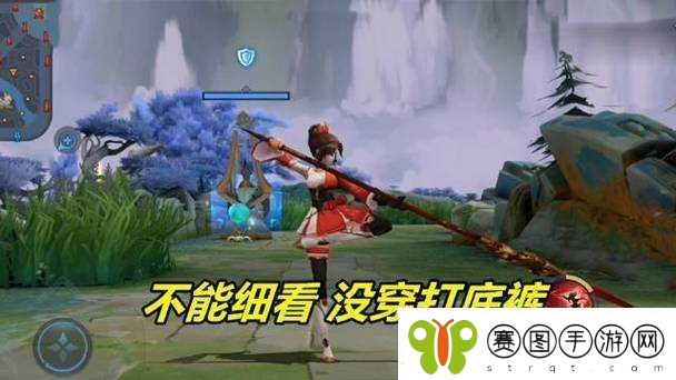 云缨拿枪奖励自己核心