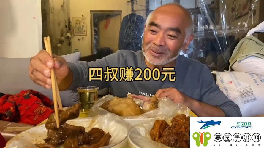 趣味横生四叔日常1V2