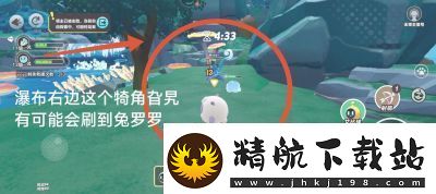 蛋仔派对火树仔抓捕攻略及刷新点解析