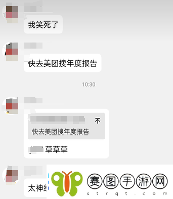 2024年最后几天