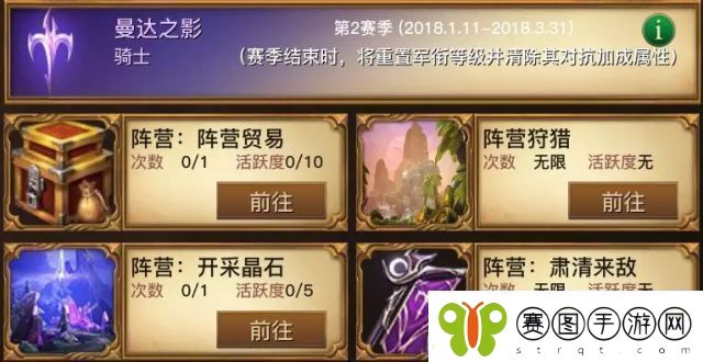 光明大陆4月3日更新了什么