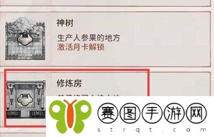 我的门派心法怎么参悟 我的门派心法参悟方法介绍