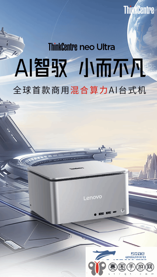 12986元起！联想推出小巧迷你主机
