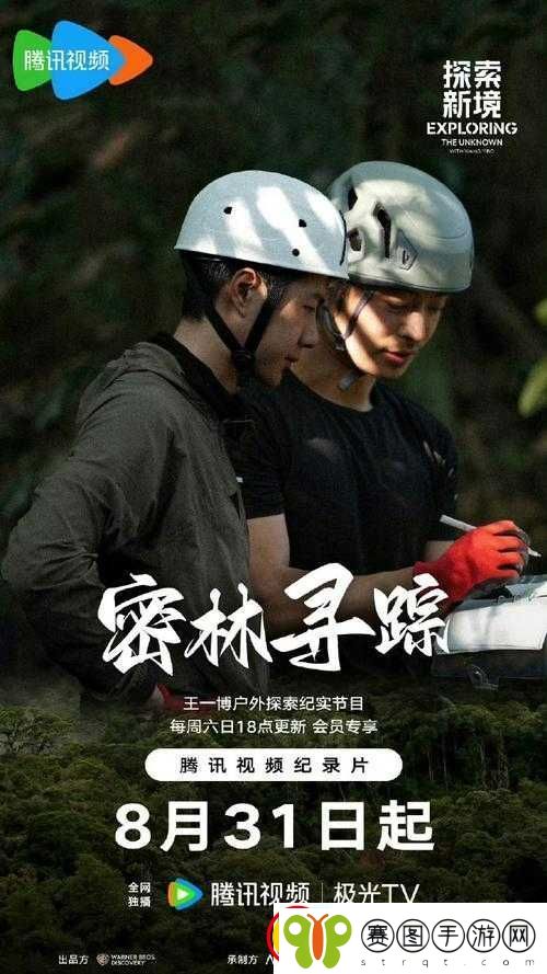 探索刺激鲁资源更新非常快