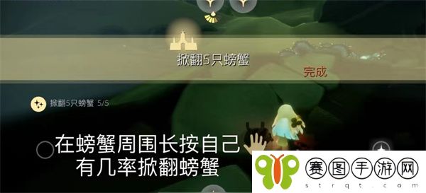 光遇2022年2月25日每日任务完成攻略