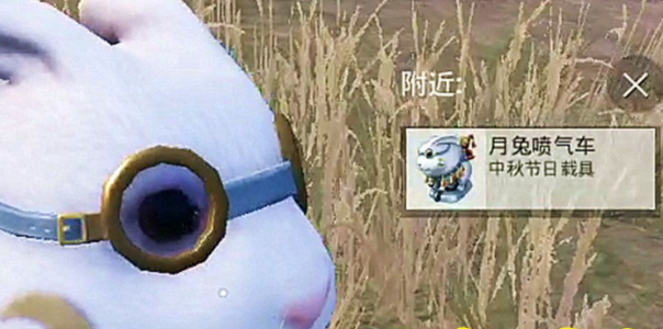 和平精英中秋营地怎么玩