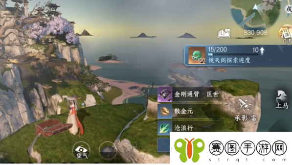 逆水寒手游12大隐藏宝箱位置介绍